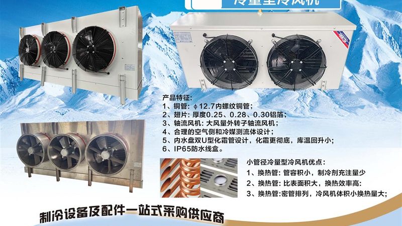风管机安装费用揭秘：影响因素与合理预算